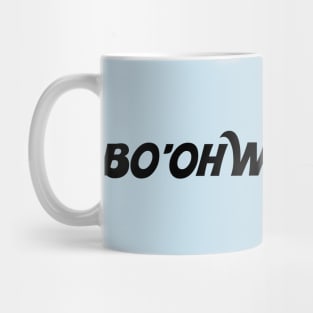 British Slang Saying bo’oh’o’wo’er - Bottle of Water Mug